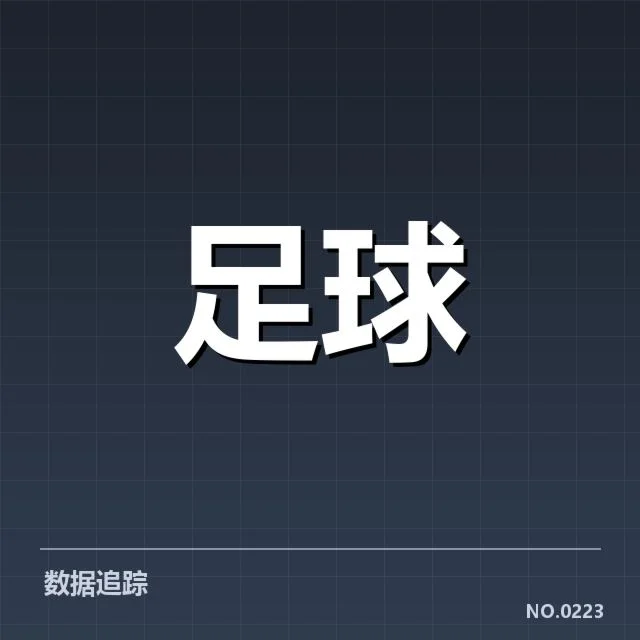 欧冠淘汰赛对阵形势分析:赛场格局变动背后,豪门崛起与潜在黑马引发关注(leyu)