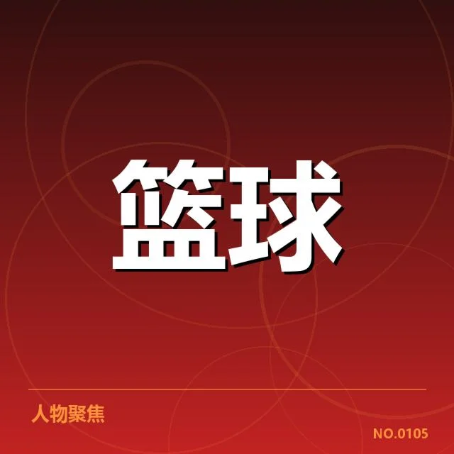 克利夫兰骑士教练调整:球队未来发展存在怎样的变数(leyu)