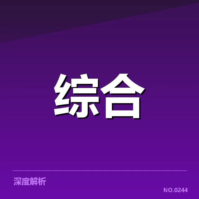 电竞战队教练更替：新任教练能否稳定队伍表现（leyu）