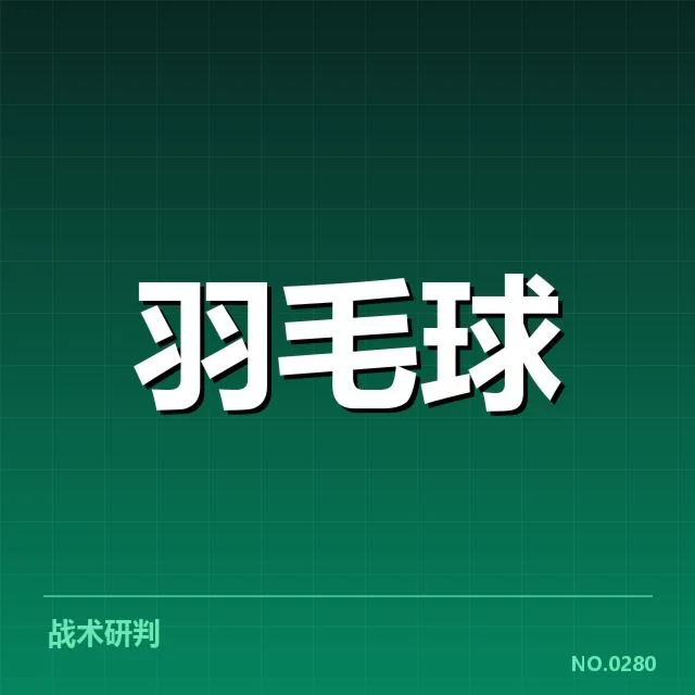 决赛确认选手及比赛基本情况